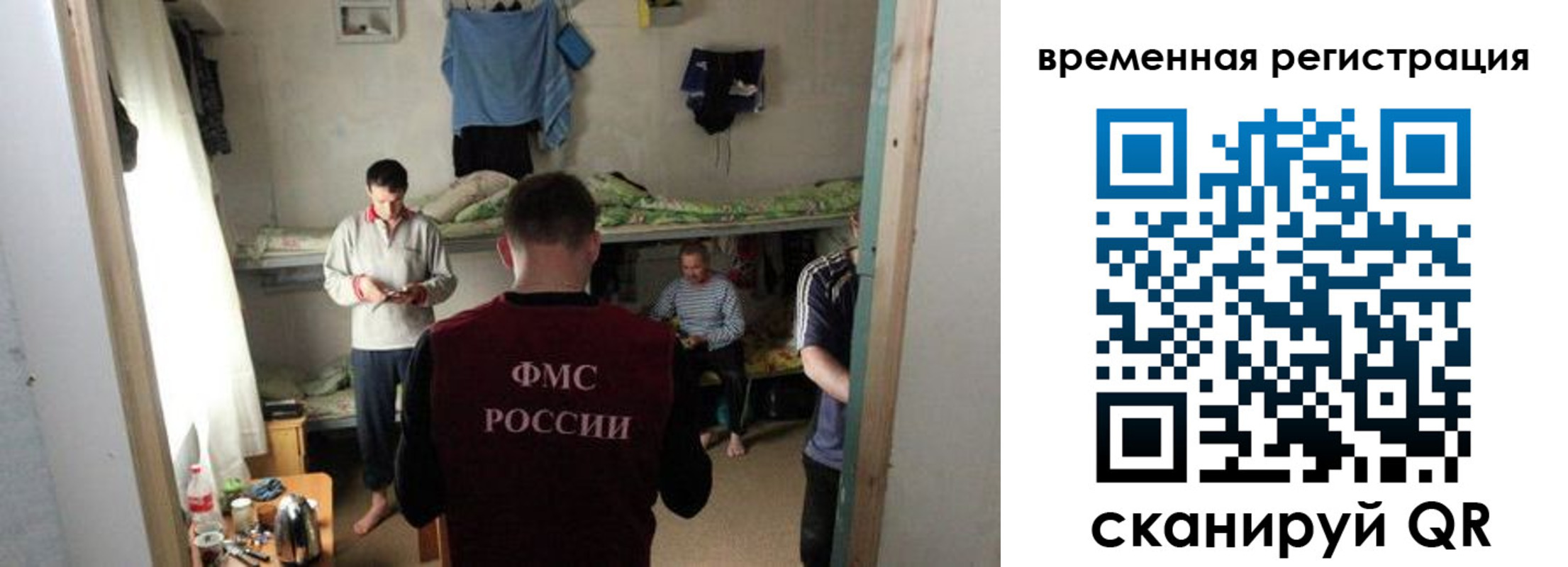 где прописаться в Пугачёве